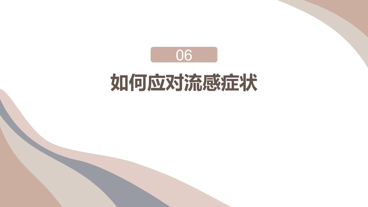 Case 13
