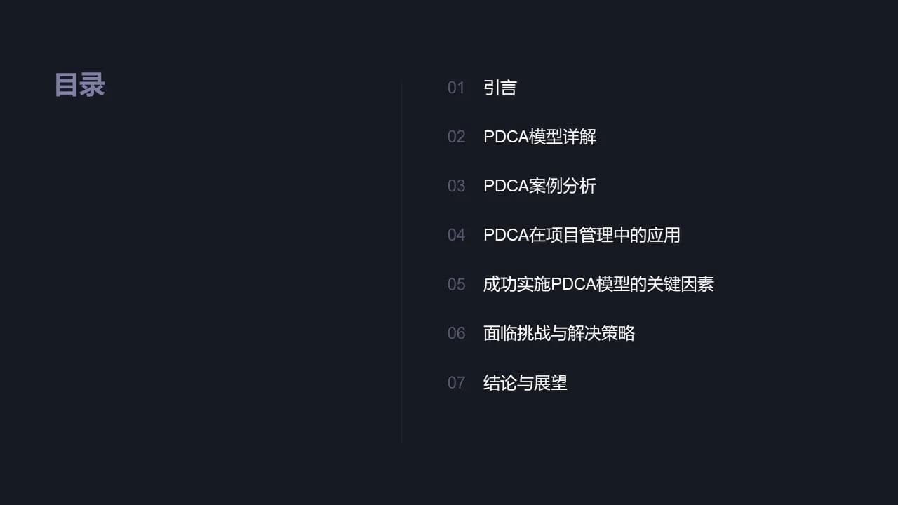 Case 2