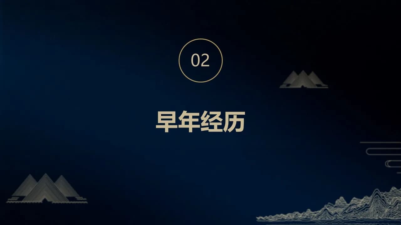 Case 5