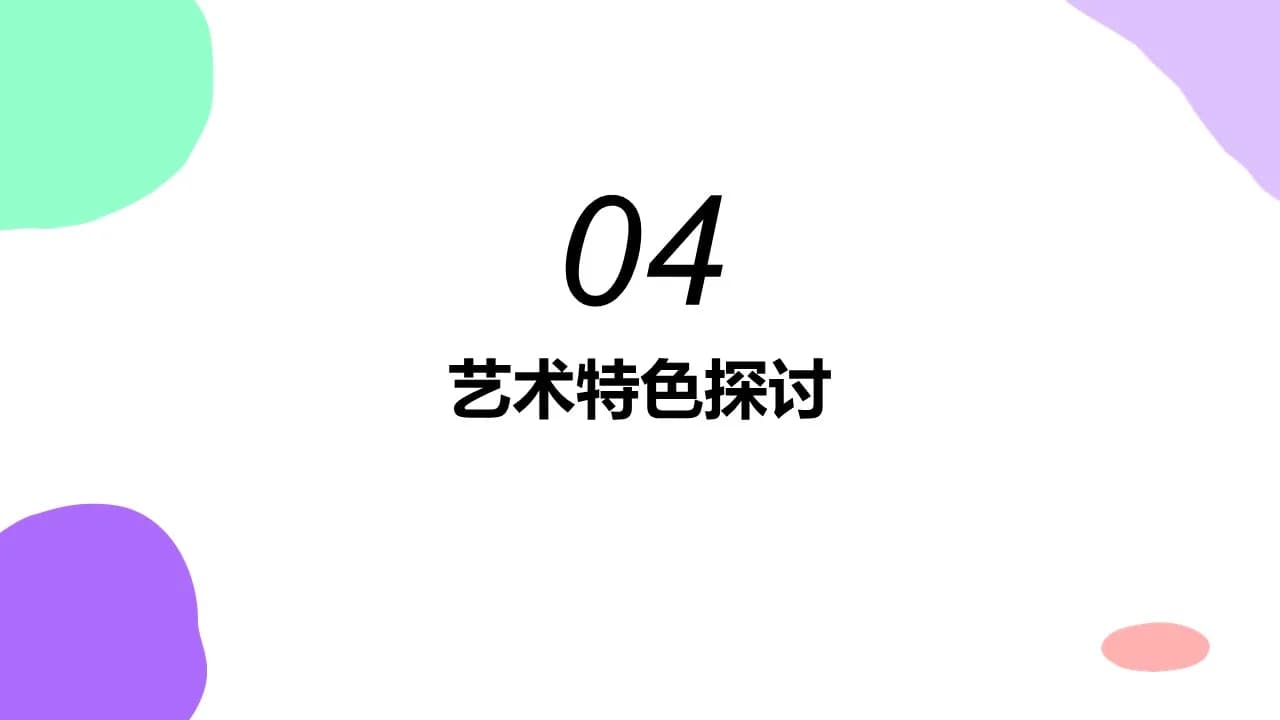 Case 9