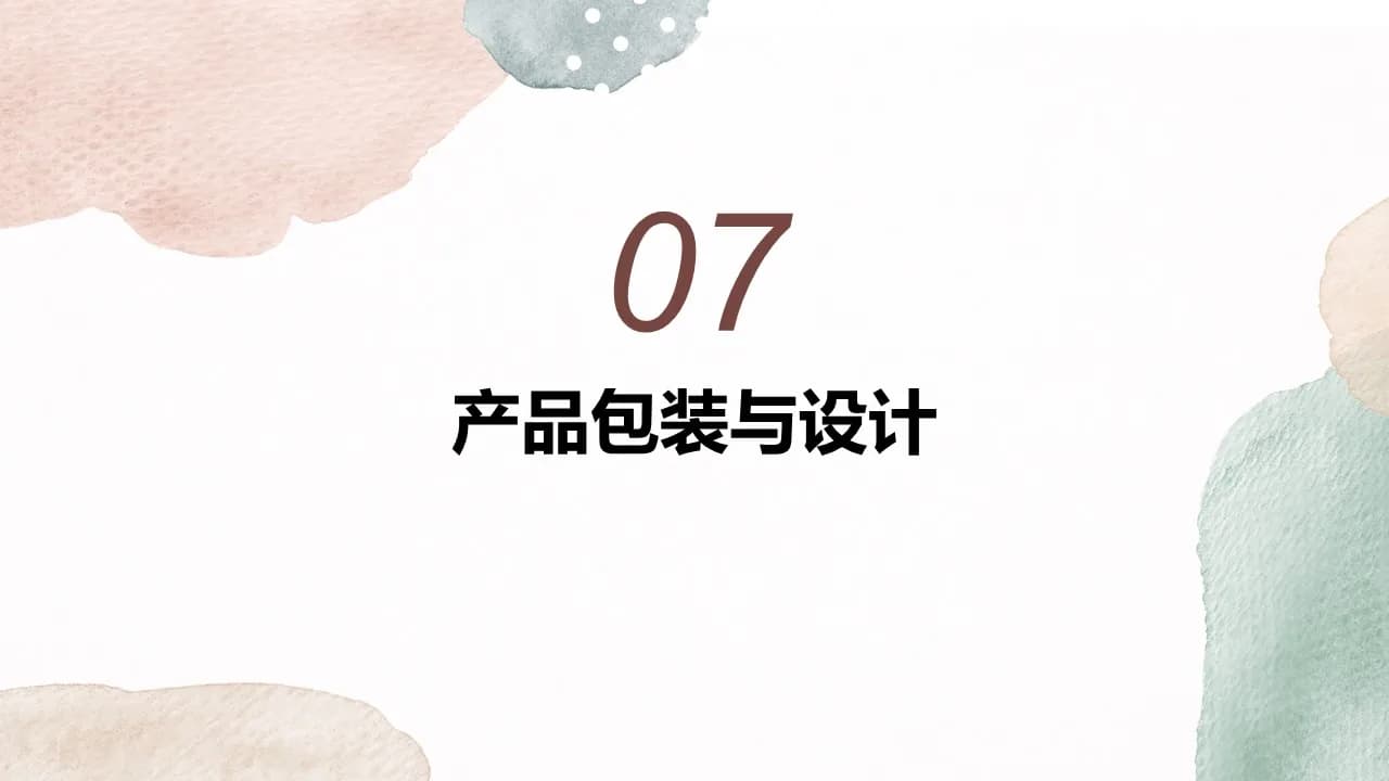 Case 19