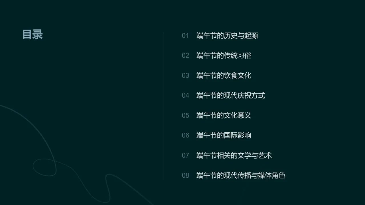 Case 2