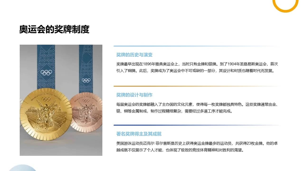 Case 14