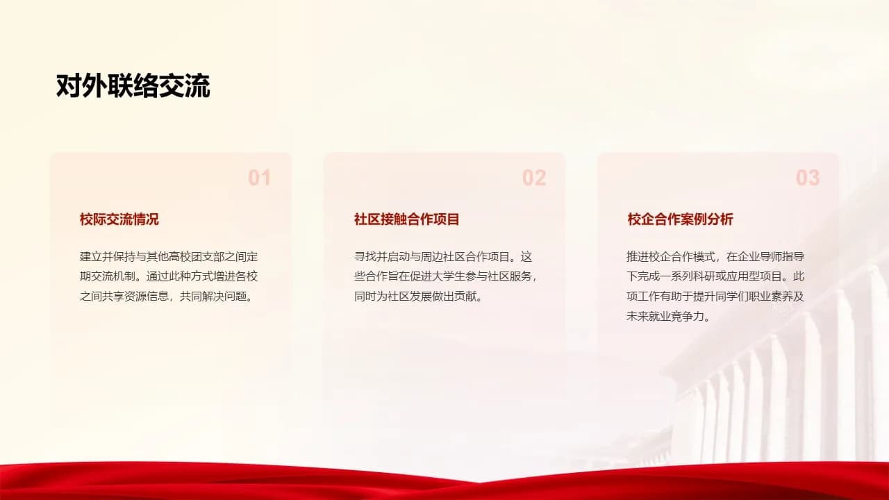 Case 14