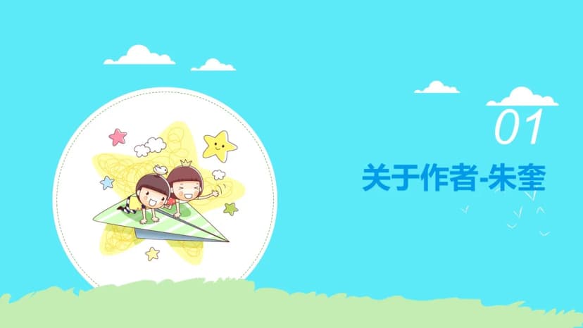 Cover 2