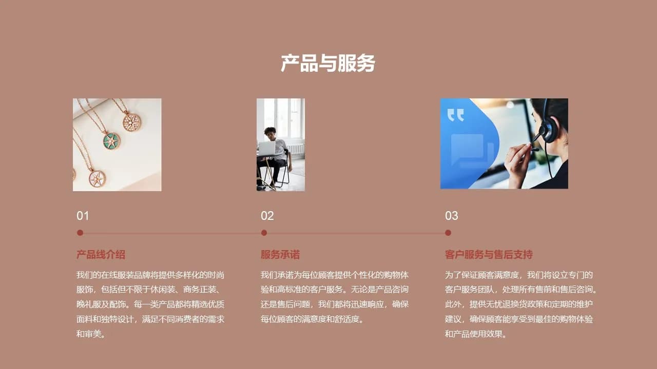 Case 10