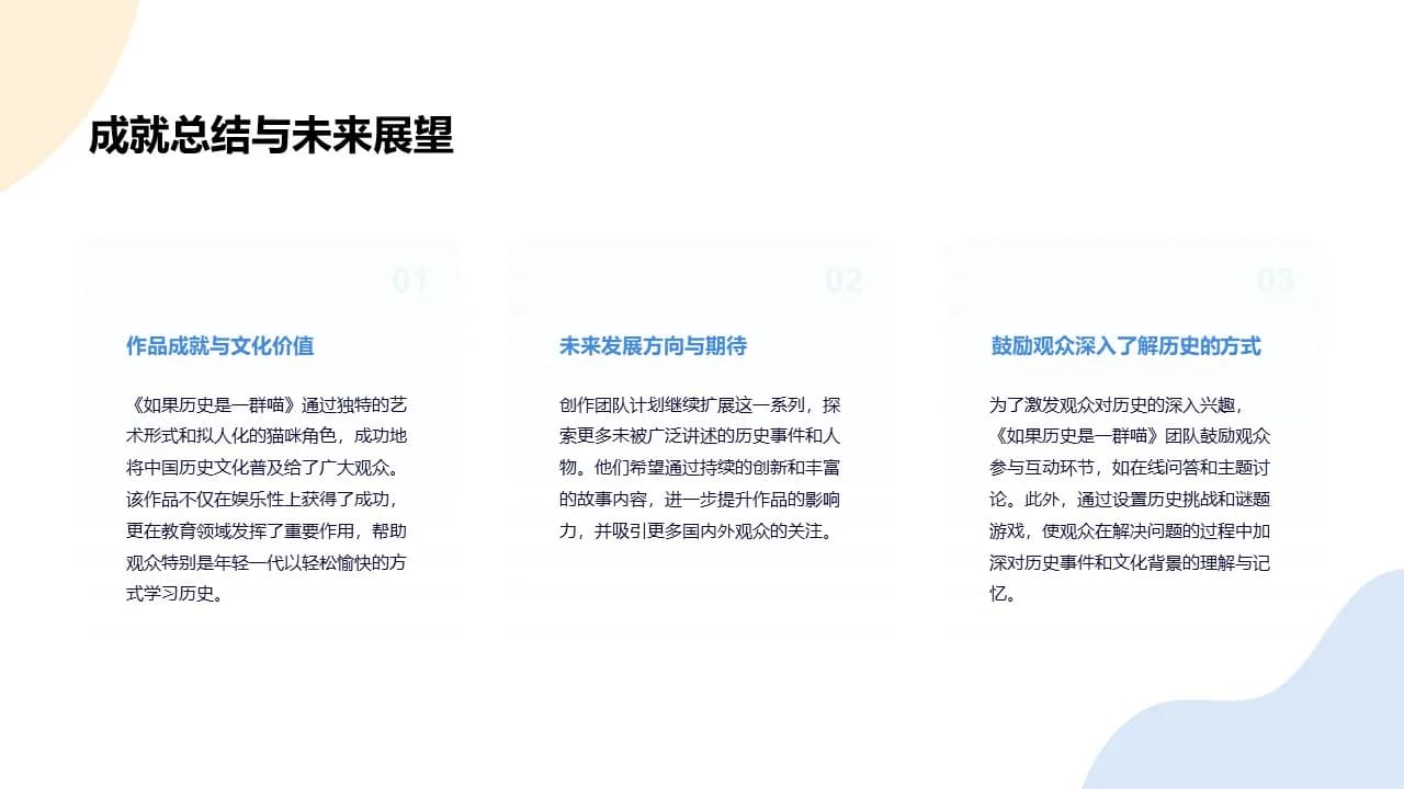 Case 16