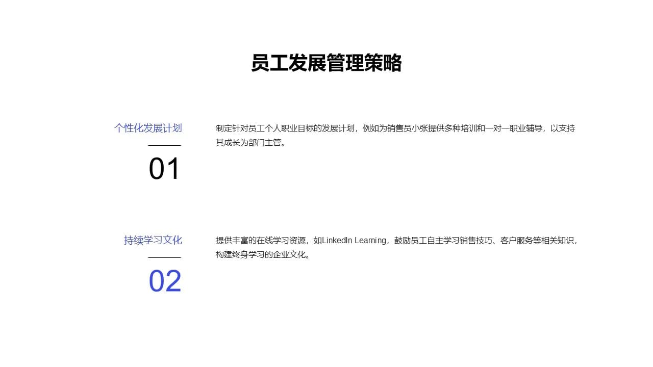 Case 8