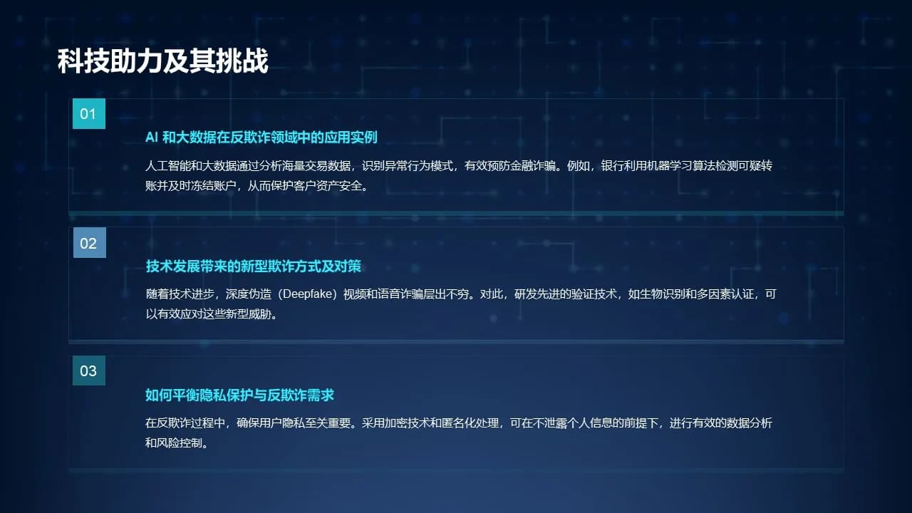 Case 14