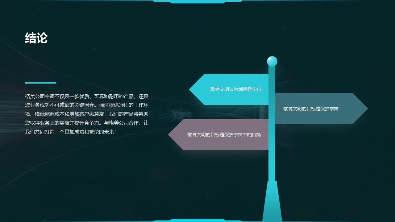 Case 13