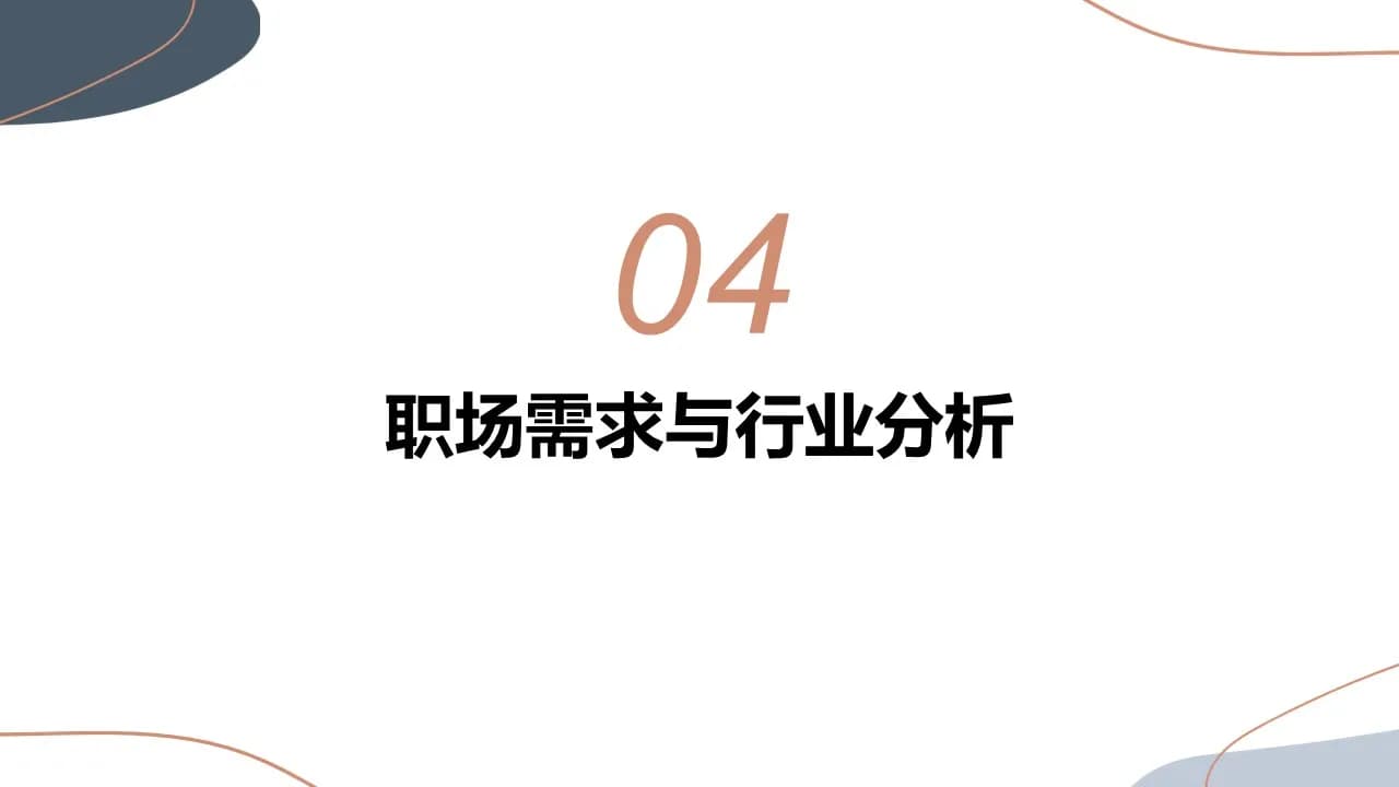 Case 9