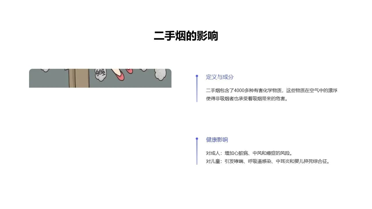 Case 8