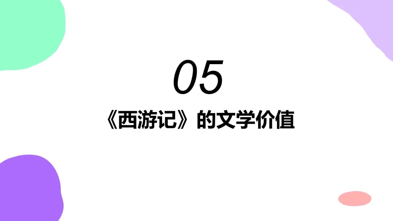 Case 11