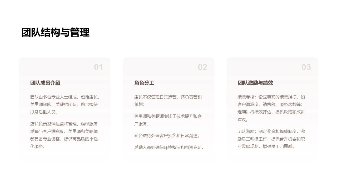 Case 6