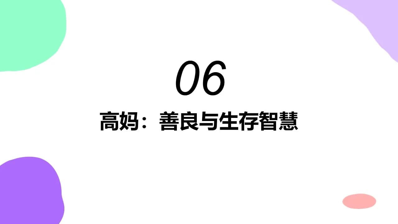 Case 17