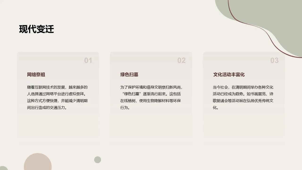 Case 10
