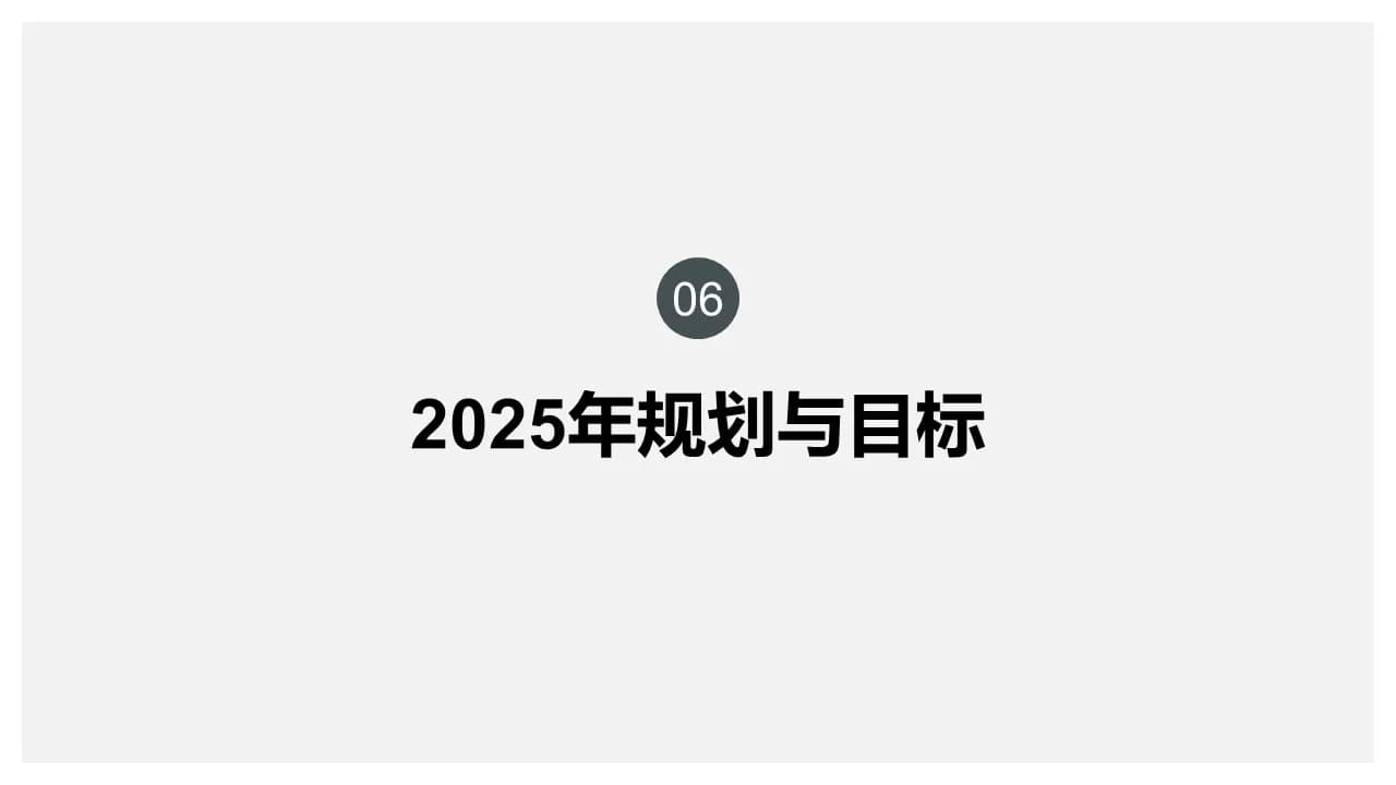 Case 23