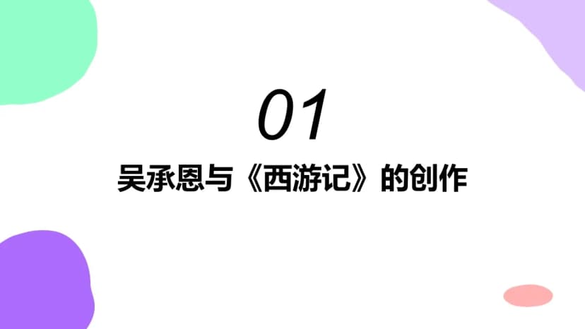 Cover 2
