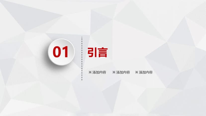 Cover 2