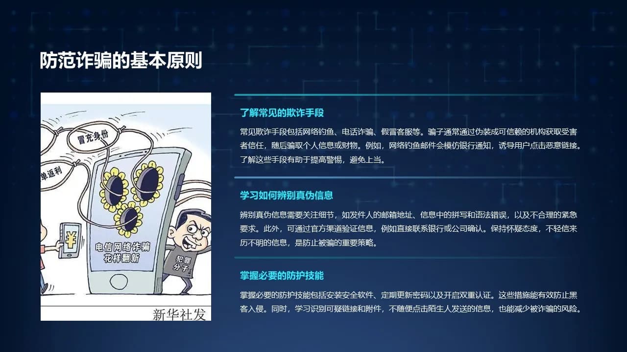 Case 6