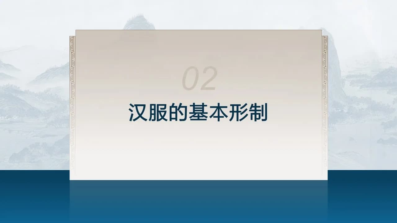 Case 5
