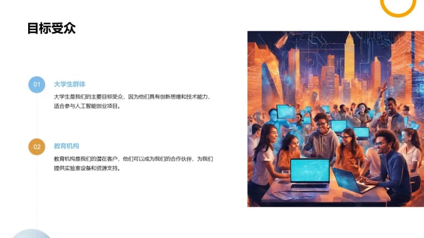 Cover 3