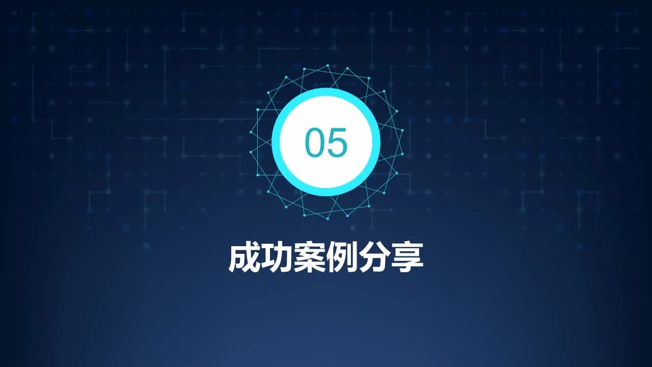 Case 11