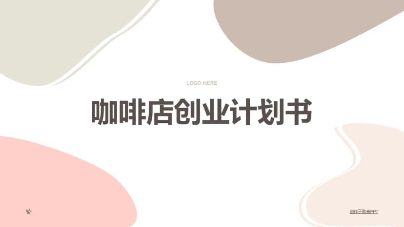 First Cover