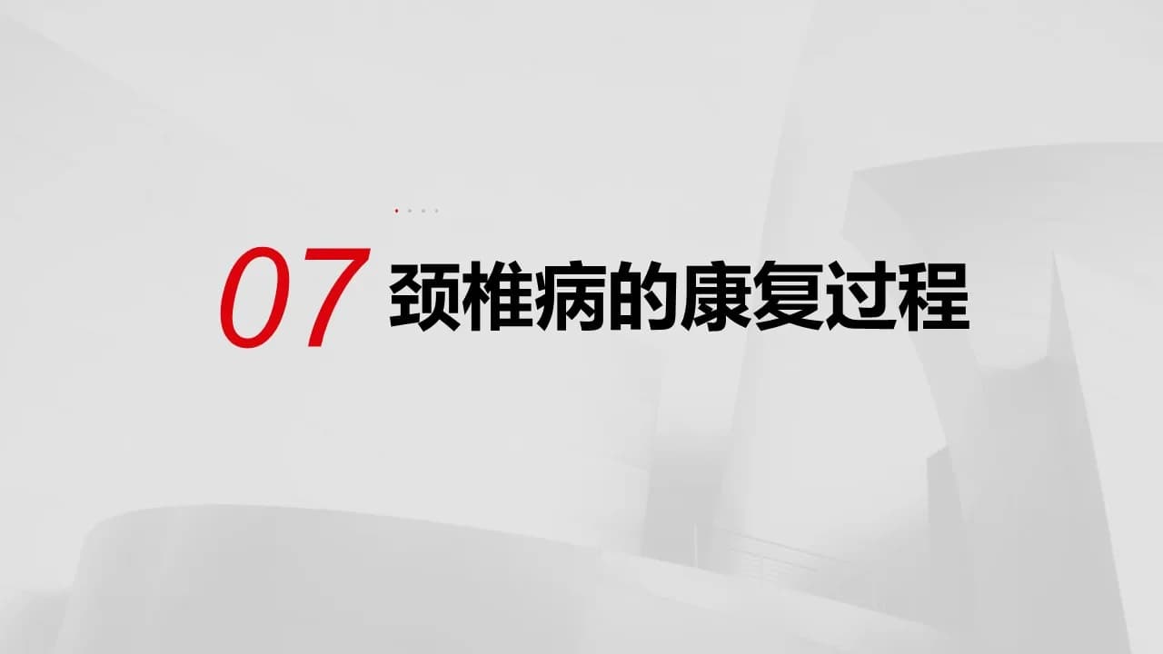 Case 15