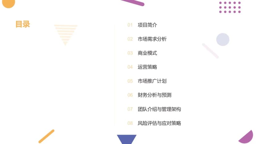Cover 1