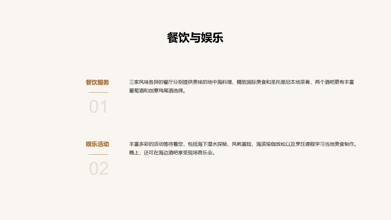 Case 8