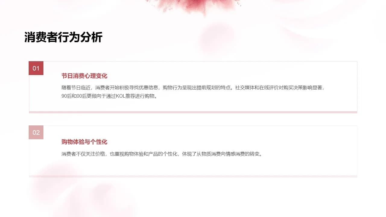 Case 13