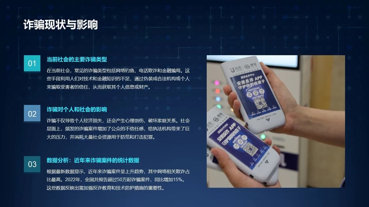 Case 4