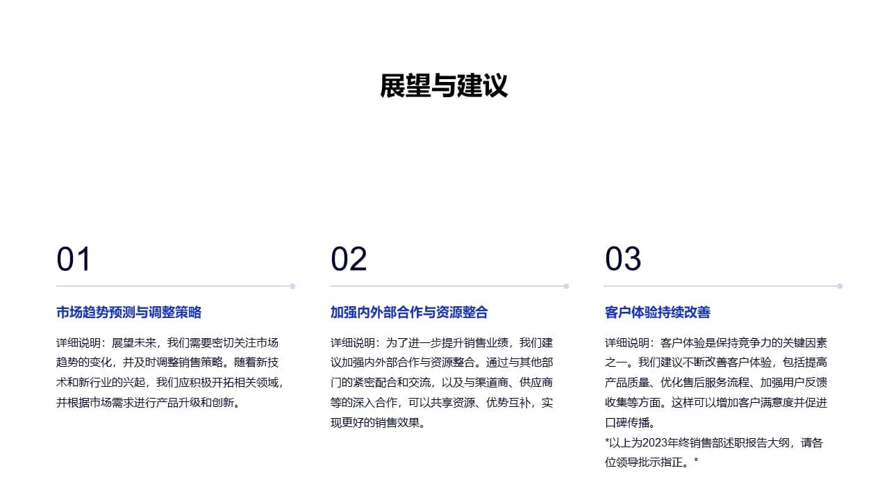 Case 10