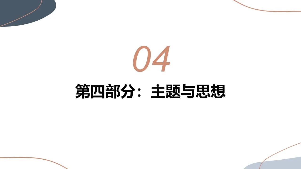 Case 11
