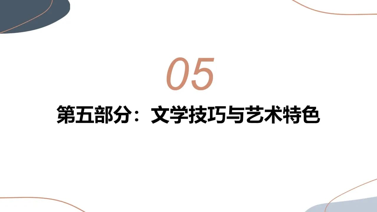 Case 15