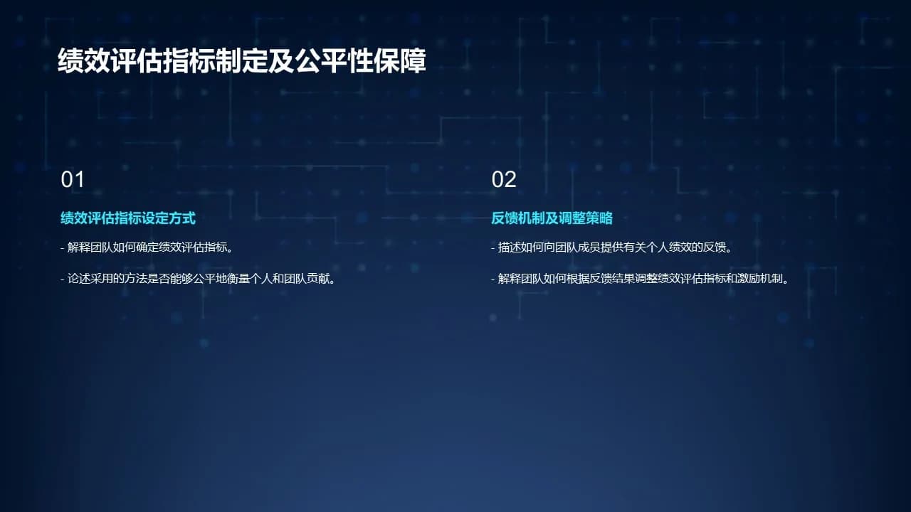 Case 13
