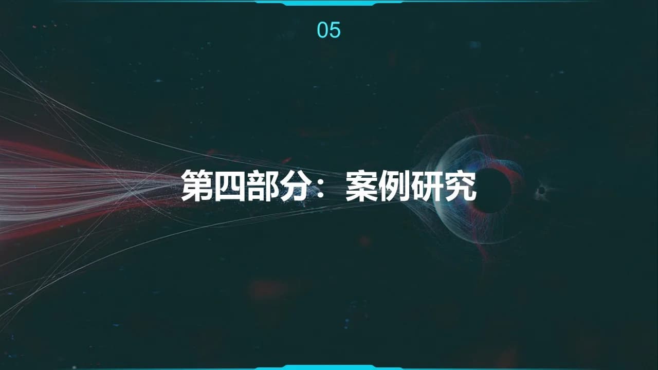 Case 15