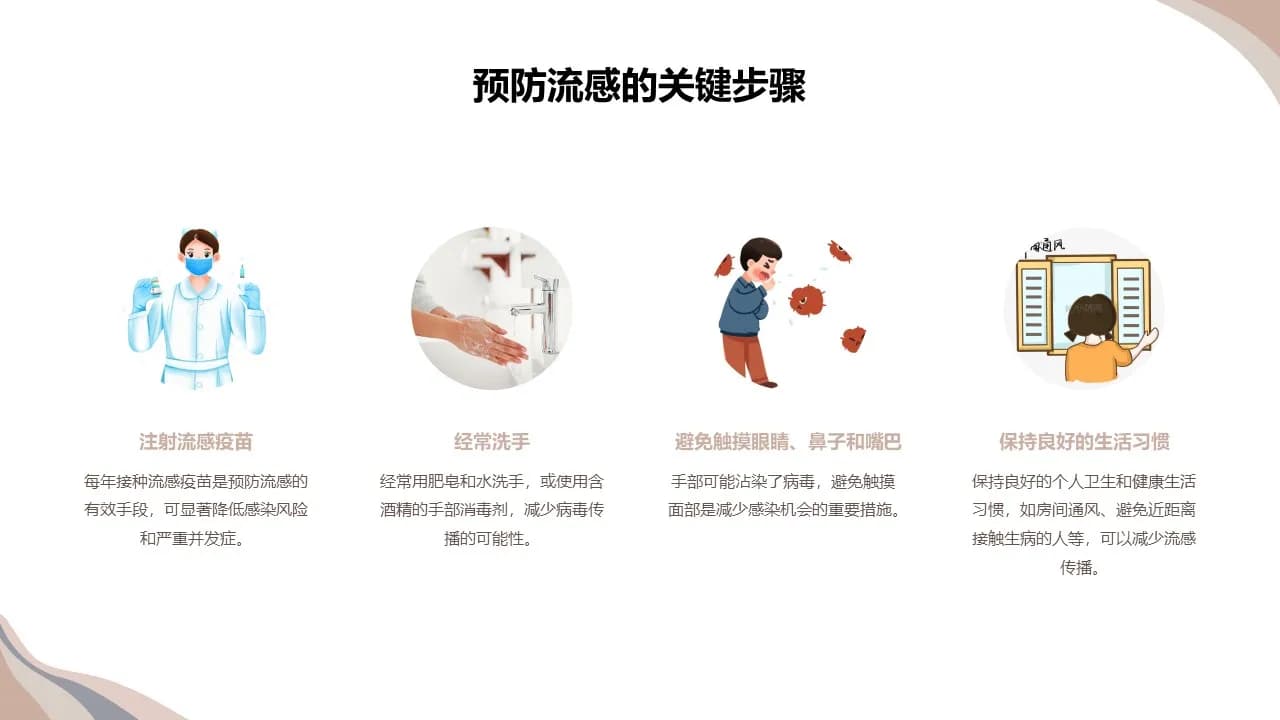 Case 10
