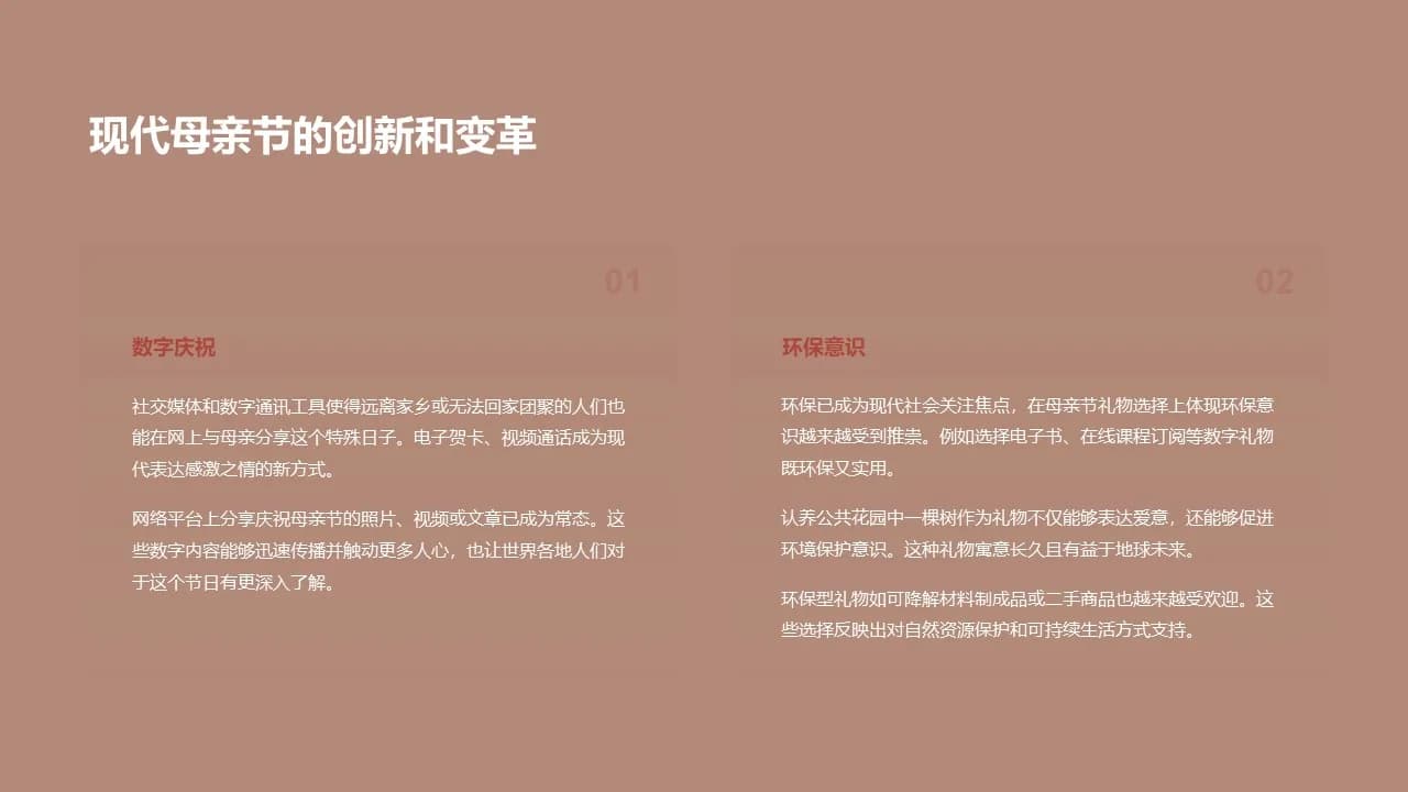 Case 12