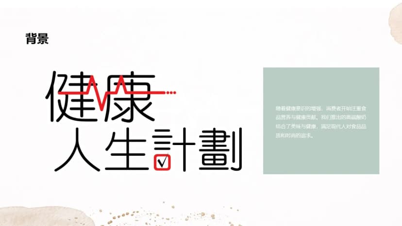 Cover 3