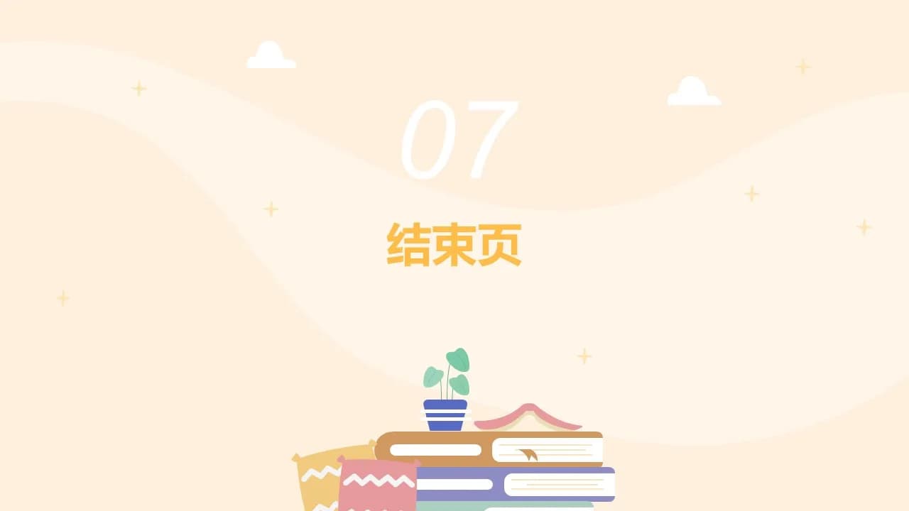 Case 17