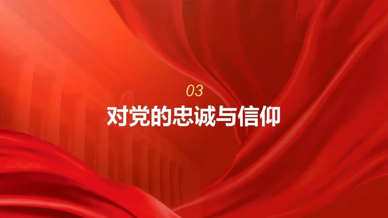 Case 7