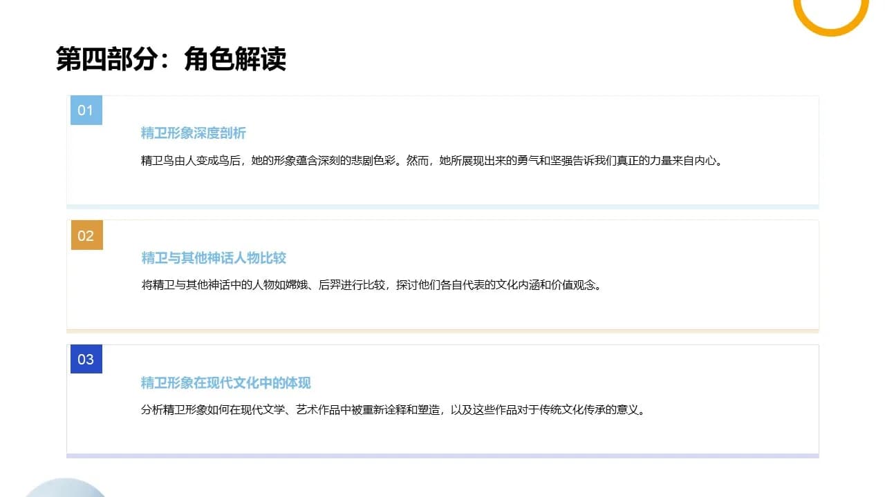 Case 10