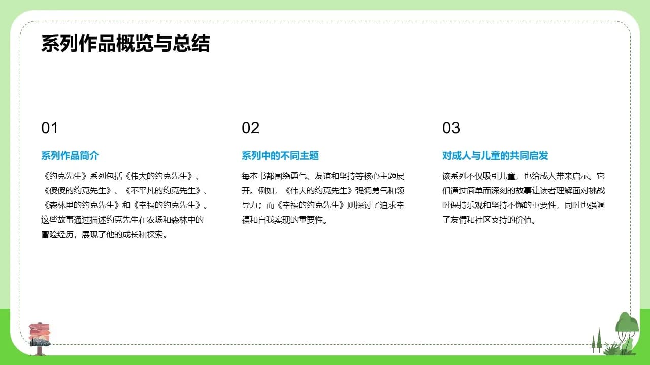 Case 20