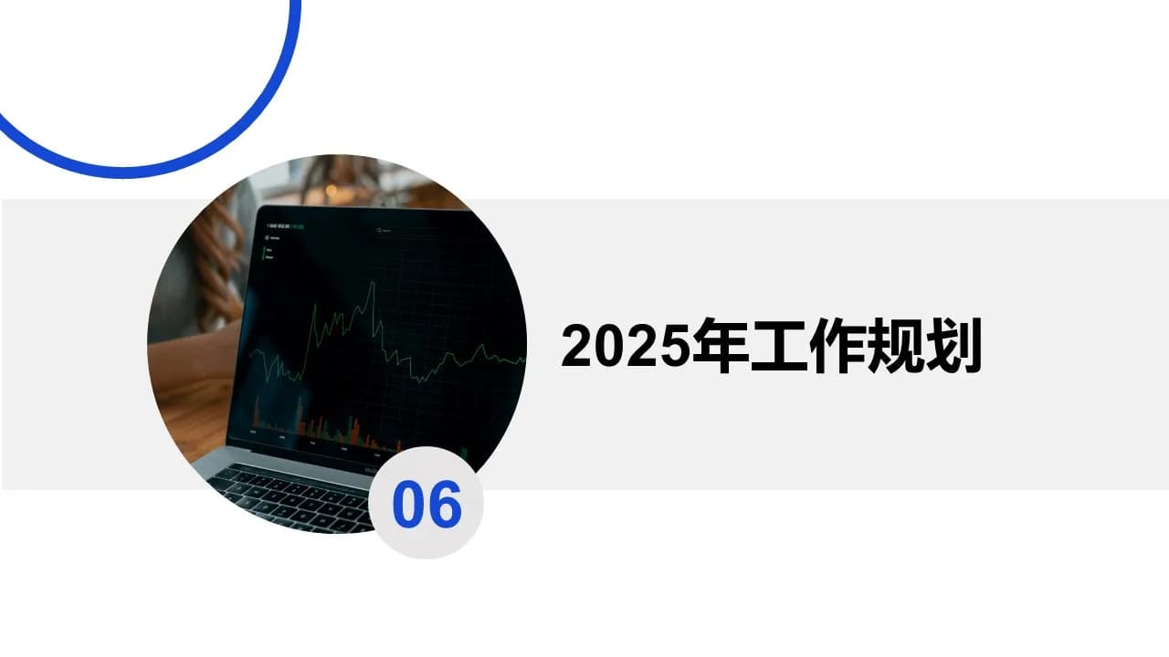Case 23