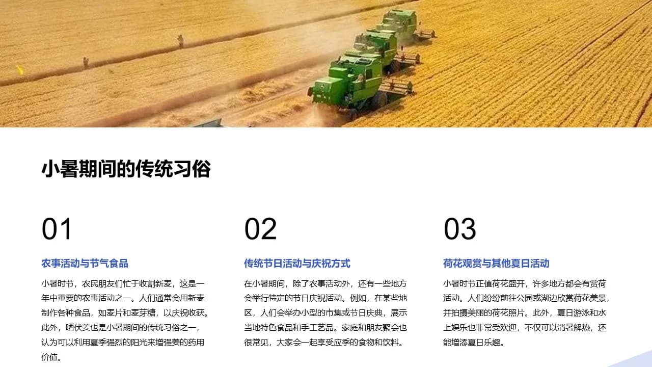 Case 16