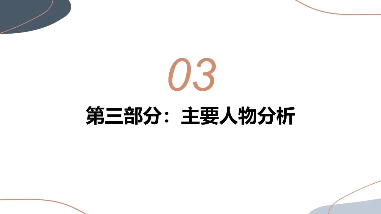 Case 7