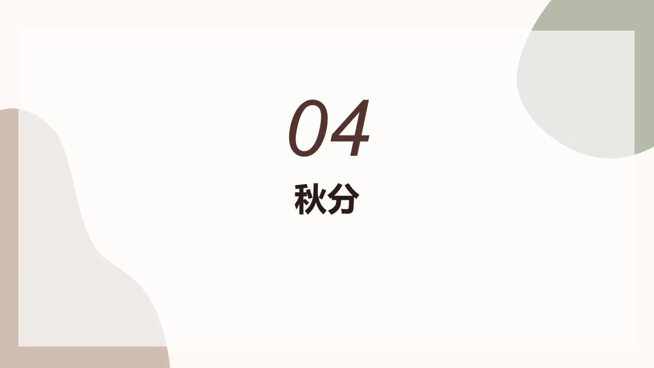 Case 9