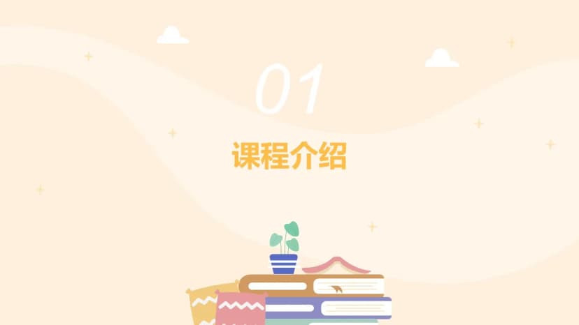 Cover 2